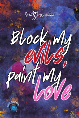 Couverture de Block my evils, paint my love par Ept&aacute; Syngrafeas
